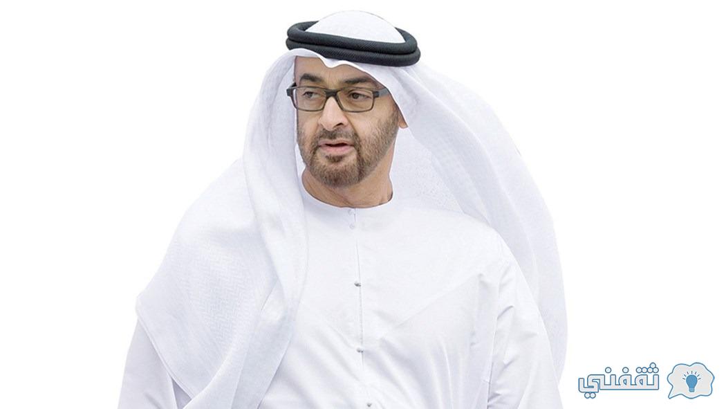 [مساعدات إماراتية للوافدين]    مؤسسة محمد بن راشد mbrch.gov.ae أسماء مشهورة لجمعيات المحتاجين