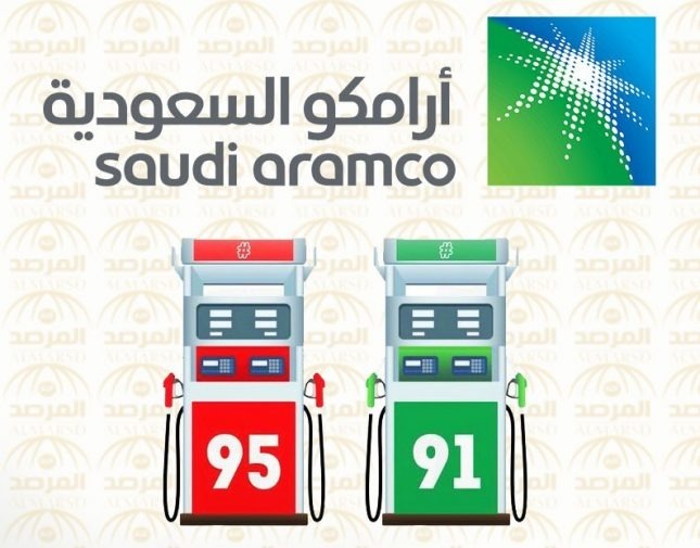NOW .. اسعار البنزين فى السعودية المُعلنة من شركة ارامكو فى كل محطات الوقود لمعرفة اسعار بنزين 91 و 95