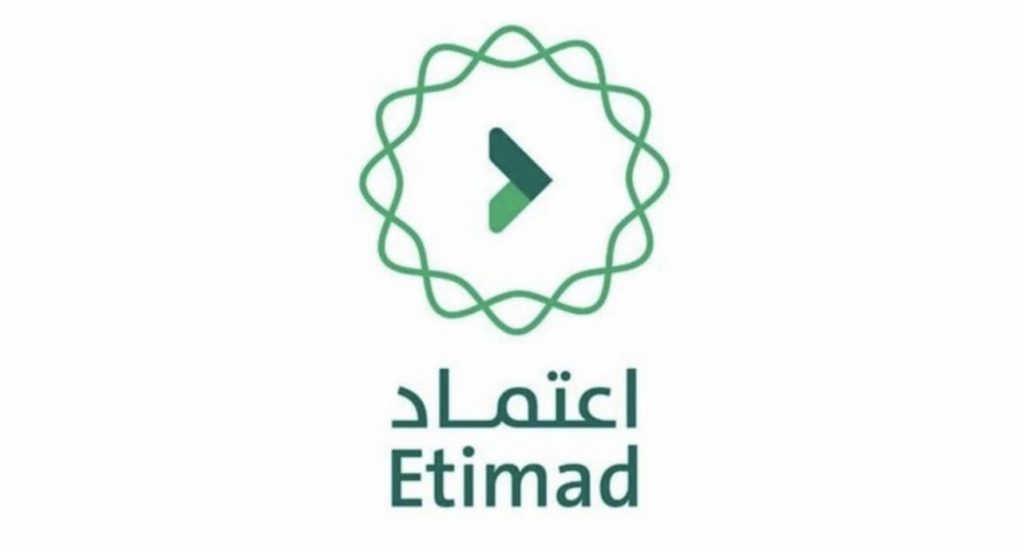 تسجيل دخول منصة اعتماد النفاذ الوطني وخطوات الاستعلام عن الراتب والمستحقات المالية أفراد etimad.sa