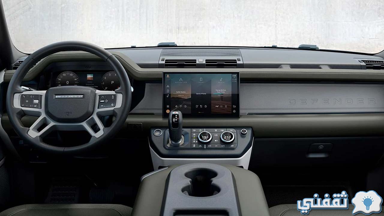 Land Rover Defender 2023-5