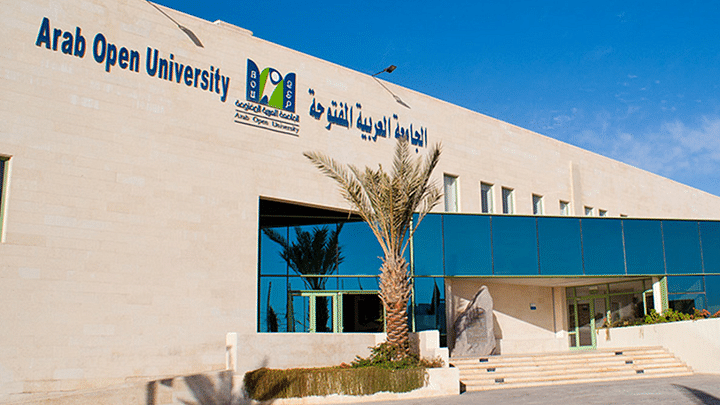 تفاصيل الجامعة العربية المفتوحة وشروط القبول بها وتخصصات الكليات