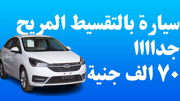 سيارات مستعملة بالتقسيط بالسعودية بأسعار رخيصة وطرازات متنوعة من مجموعة تويوتا Toyota