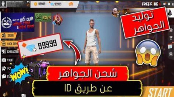 شحن قارينا فرى فاير بطريقة رسمية 2022 free Fire Garena