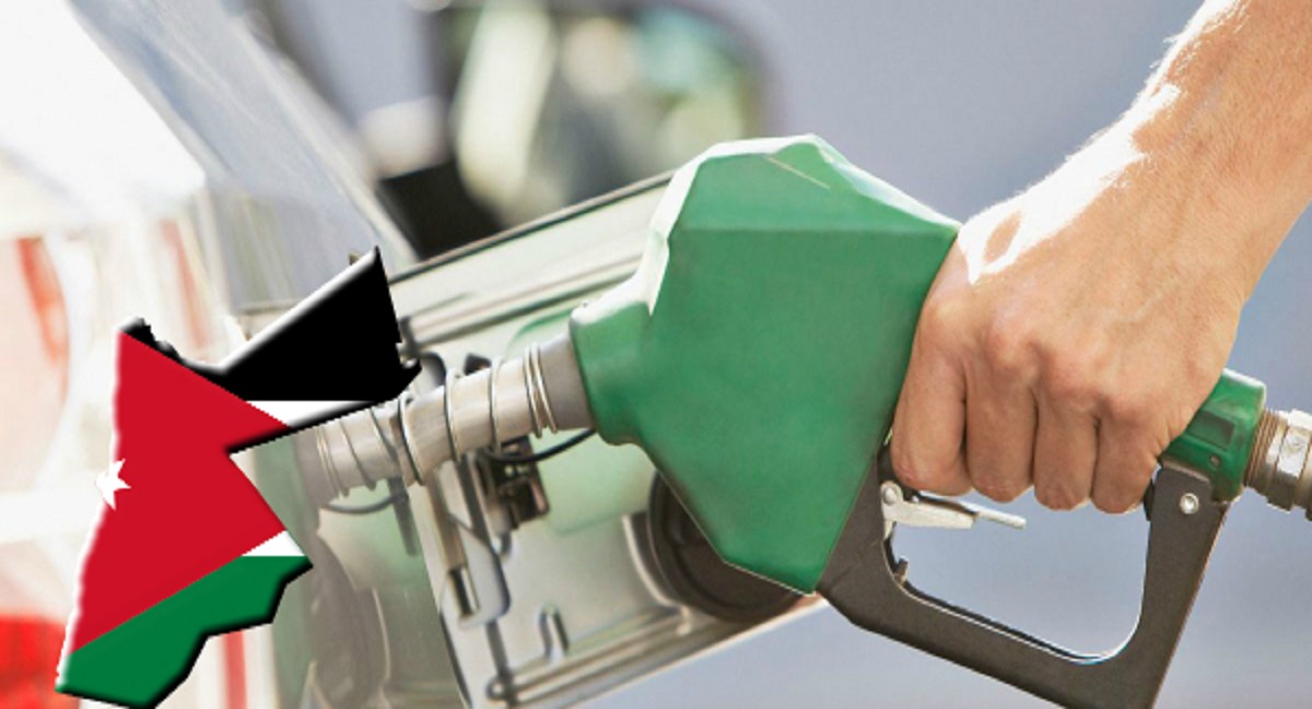 مراجعة أسعار البنزين في الأردن لشهر يونيو 2022 من وزارة الطاقة والثروة المعدنية