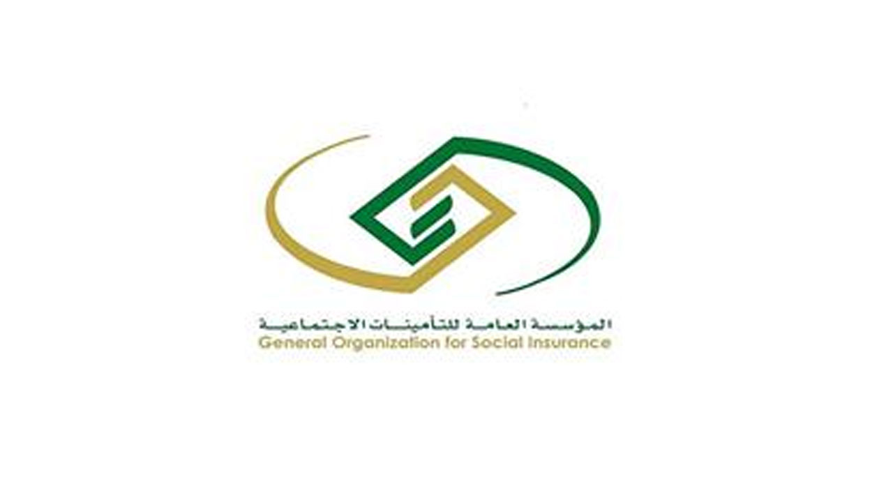 التأمينات الاجتماعية السعودية تسجيل دخول ورقم التواصل
