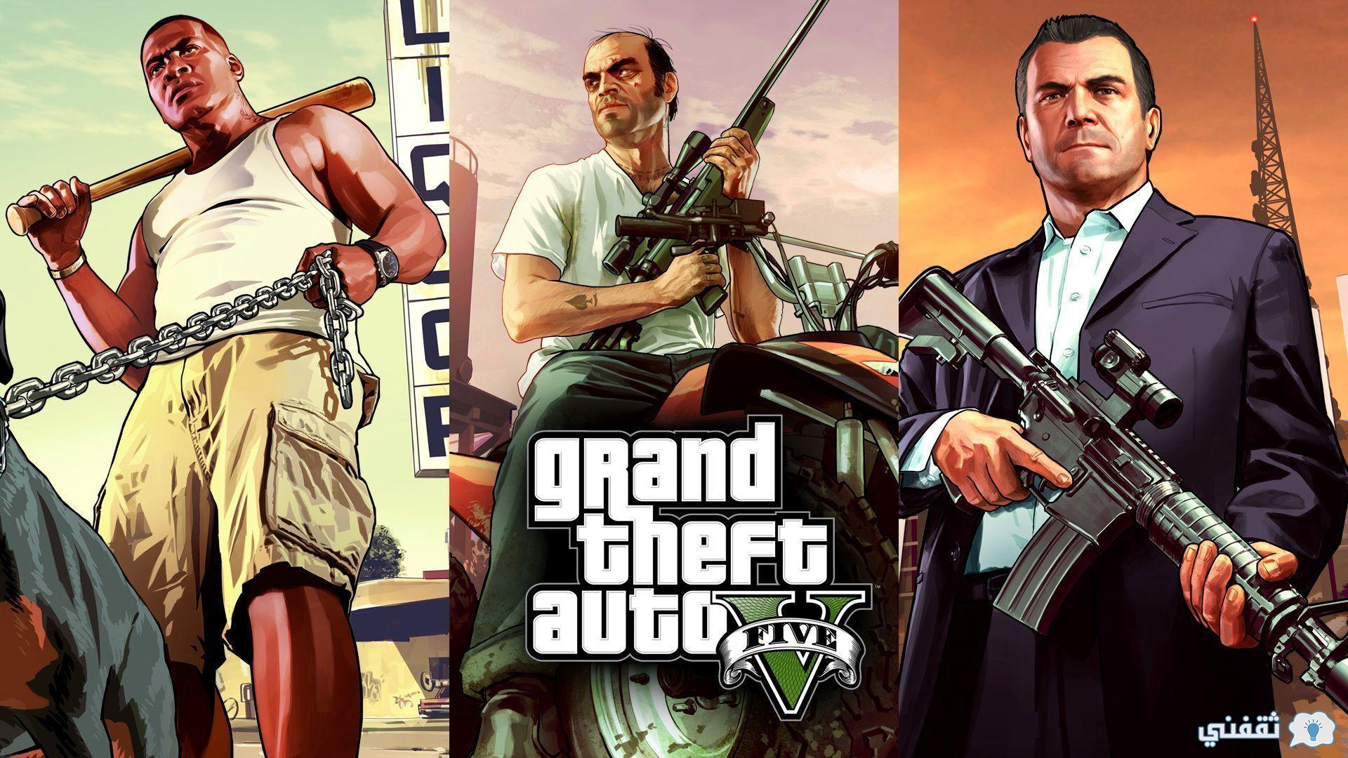  GTA V الأصلية للأندرويد