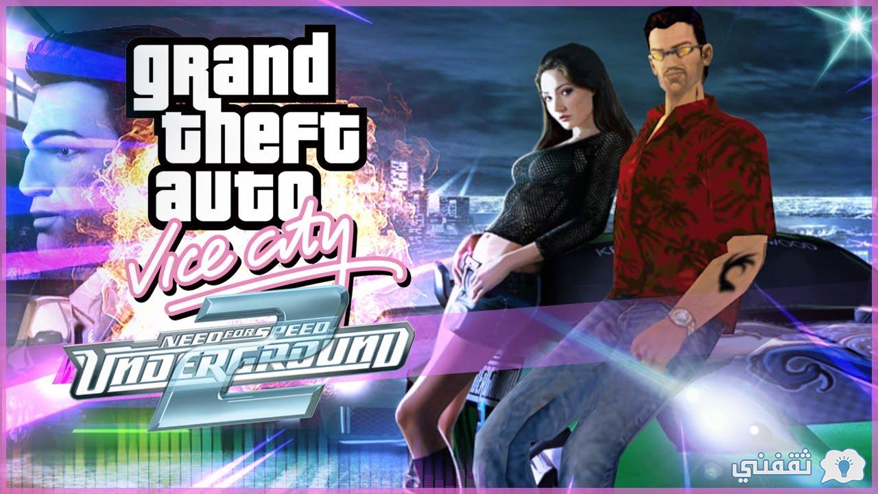 تحميل لعبة gta Vice City lite للاندرويد