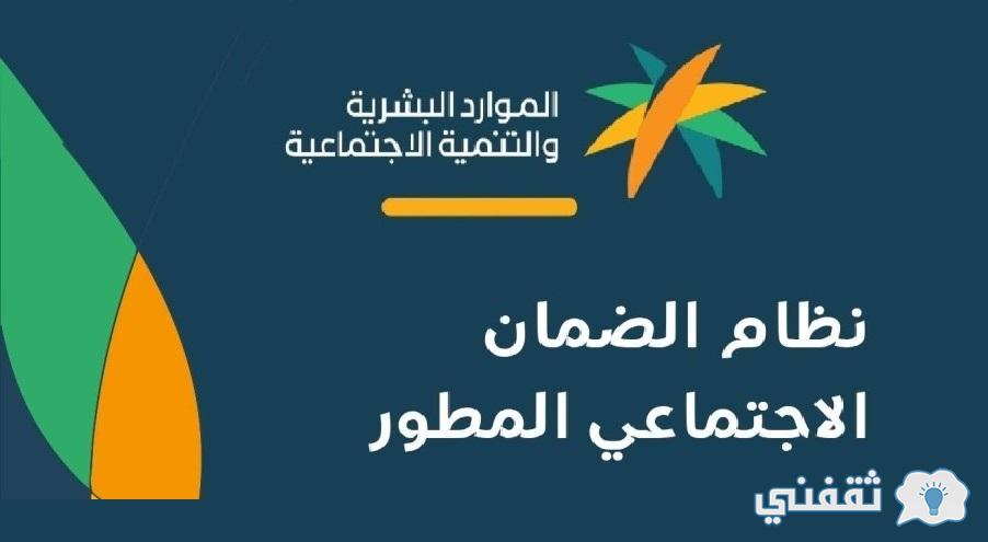 تقديم الضمان المطور 2022