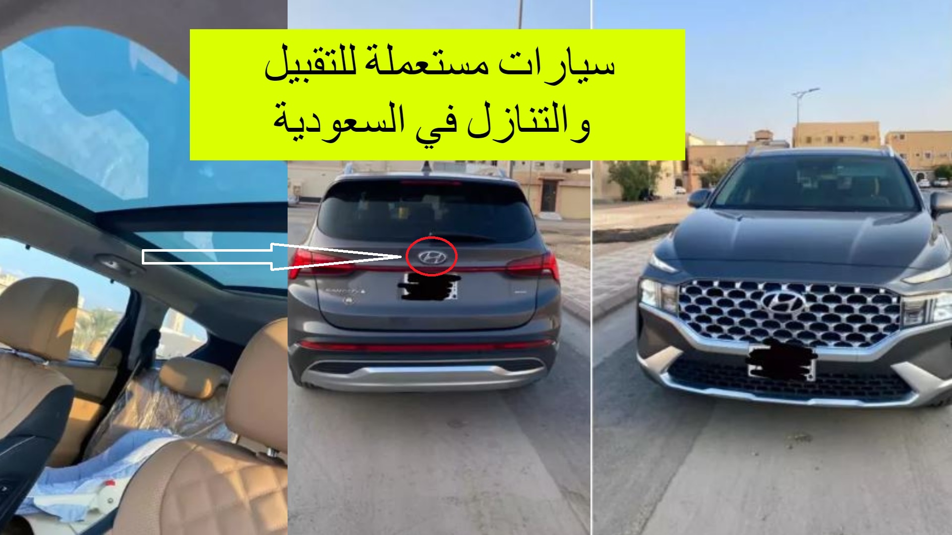 للبيع .. سيارات مستعملة في السعودية بحالة ممتازة أبرزها ميني كوبر وتوضيح كامل لمواصفات السيارات