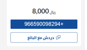 سيارة للبيع مستعملة تويوتا كامري 2005