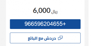 سيارة مستعملة تويوتا كامري 2003 للبيع