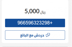 سيارة مستعملة تويوتا كامري 2004 للبيع