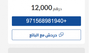 سيارة مستعملة تويوتا كامري 2005 للبيع