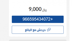 سيارة مستعملة تويوتا كامري 2008 للبيع