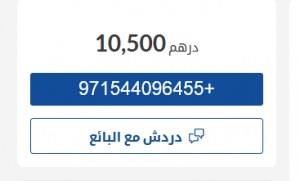 للبيع سيارة تويوتا Cressida 1995 مستعملة