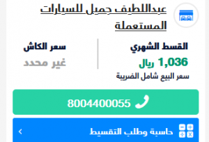 للبيع سيارة تويوتا افانزا 2018 STD مستعملة