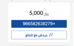 للبيع سيارة تويوتا كامري 2004 مستعملة للبيع