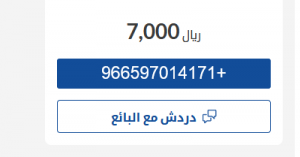 للبيع سيارة مستعملة تويوتا يارس 2007