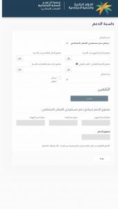 رابط حاسبة الضمان الاجتماعي