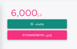 مرسيدس بنز الفئة C 2002 مستعملة للبيع