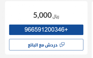 تويوتا كامري 2005 مستعملة للبيع