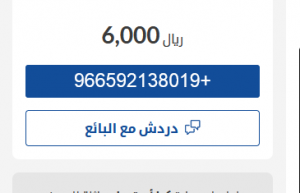 كيا اوبتيما 2006 مستعملة للبيع