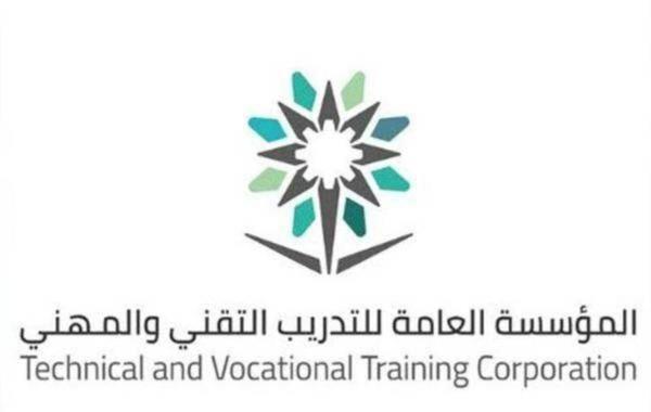 شروط التسجيل في الكلية التقنية للبنين في محافظة جازان بالمملكة العربية السعودية