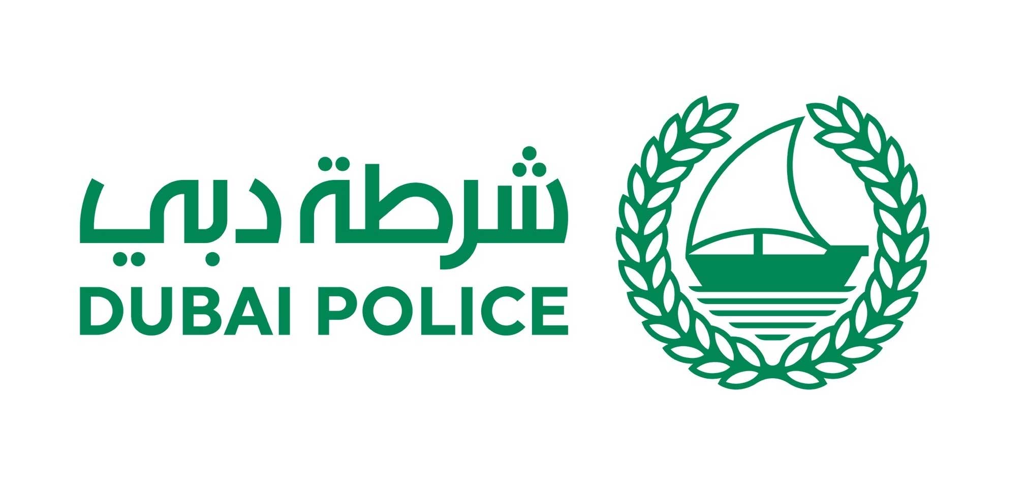 ما هي الخدمات الإلكترونية التي يتم تقديمها عبر موقع شرطة دبي