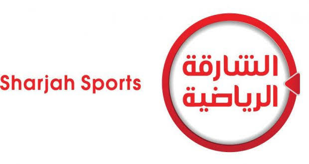 تردد قناة الشارقة الرياضية 2022 على جميع الاقمار الصناعية النايل سات والعرب سات Sharjah Sport