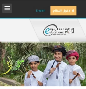 نتائج دبلوم التعليم العام بسلطنة عمان 2022