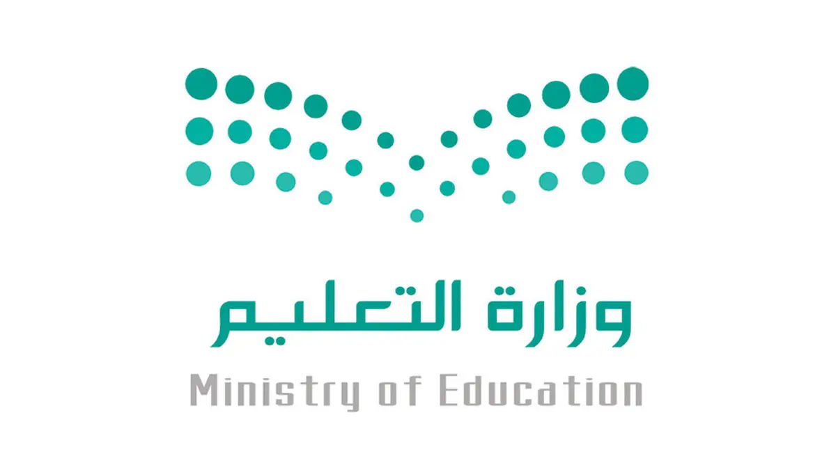 عاجل:- اعلان جدول التقويم الدراسي 1444 للمدارس والجامعات السعودية المعلن من وزارة التعليم السعودي