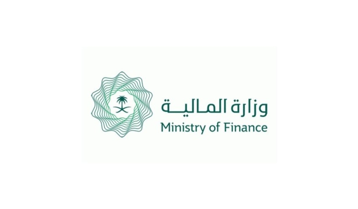 الاستعلام عن نزول العوائد السنوية برقم الهوية 1444 وزارة المالية السعودية