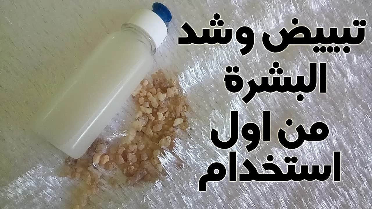 الكولاجين في الجلد بزيت الزيتون والنشا