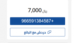 سيارة مستعملة تويوتا كورولا 2006 للبيع