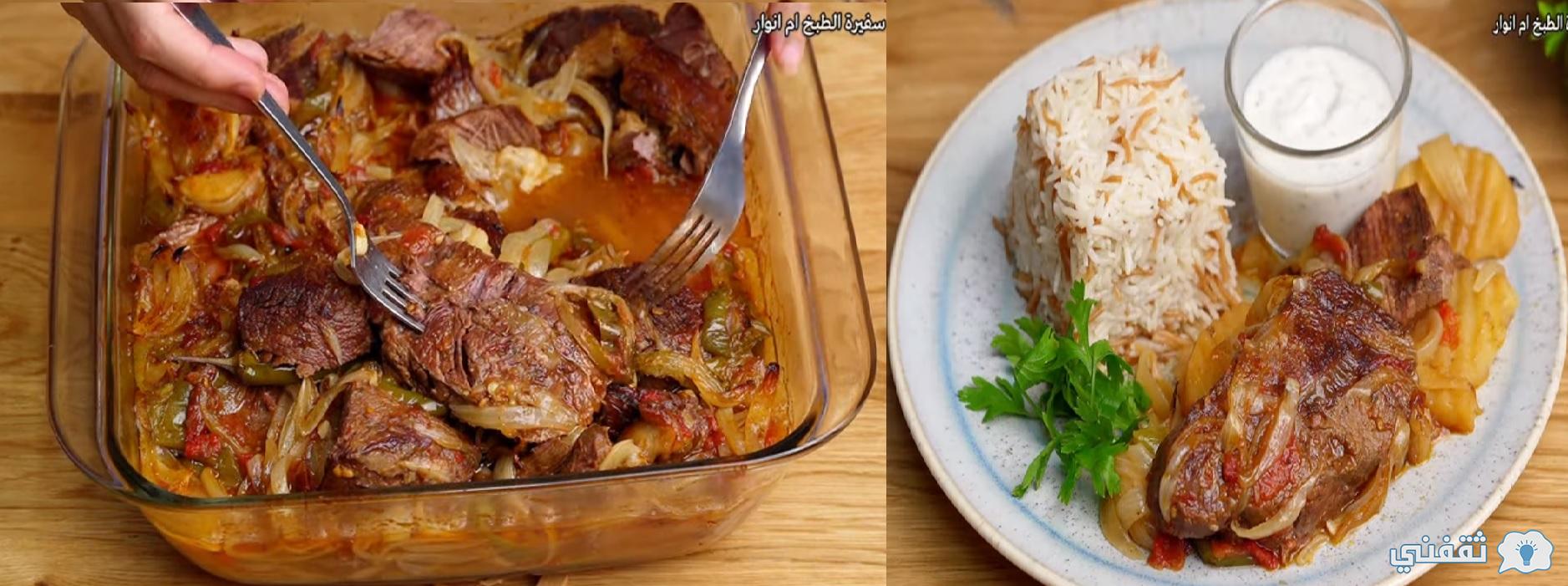 طريقة عمل طاجن لحم بالبصل المحمر بطعم رهيب من وصفات العيد