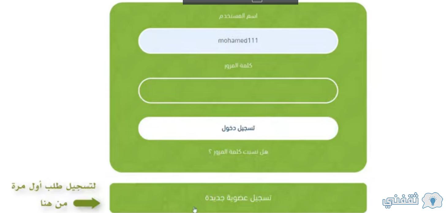 مع الهوية الرقمية shjcerp.sharjah.ae اطلب المساعدة من بيت الشارقة 1444