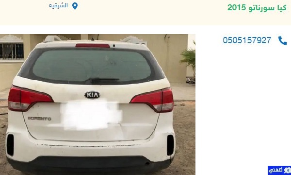 Used Kia cars for sale