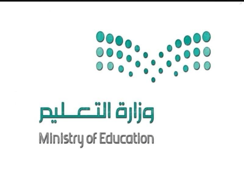عااجل:- اعلان التقويم الدراسي 1444 في السعودية لمعُرفة موعد بدء الدراسة فى السعودية 2022/2023 جميع المراحل