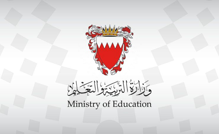 أخر تحديث للتقويم الدراسي في البحرين للطلاب 2022
