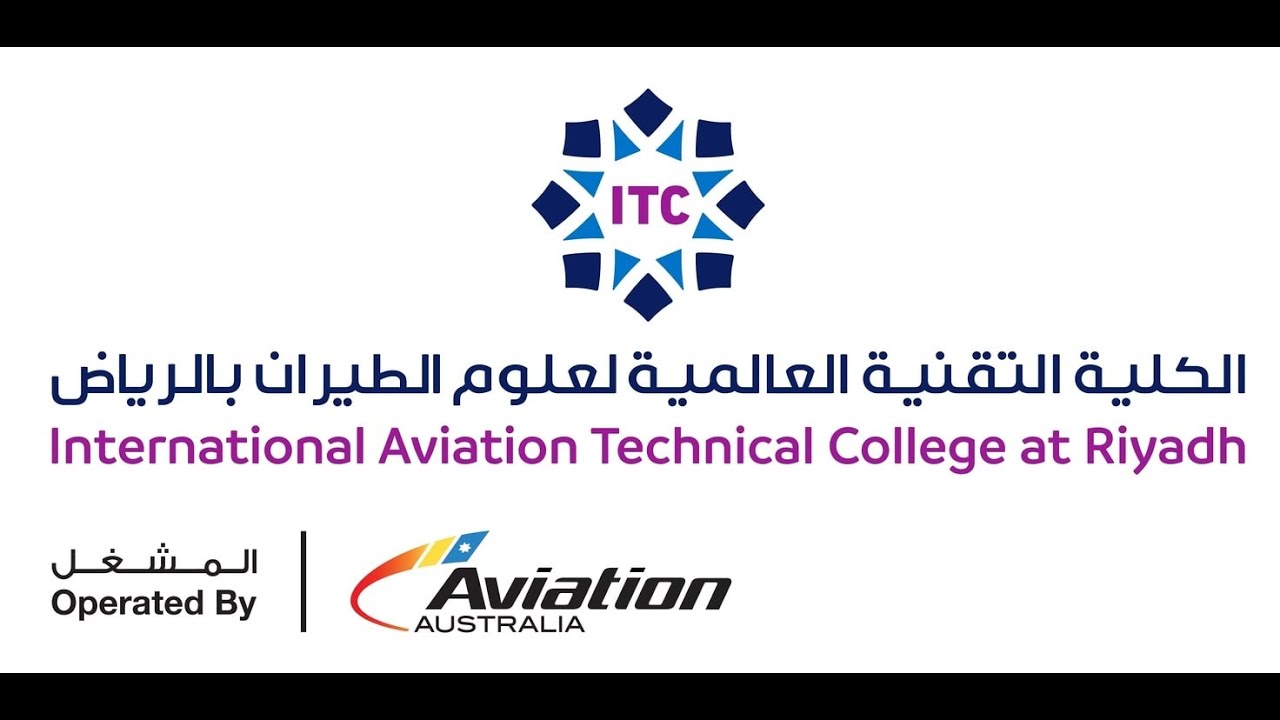 تقديم الكلية التقنية العالمية لعلوم الطيران ic.edu.sa
