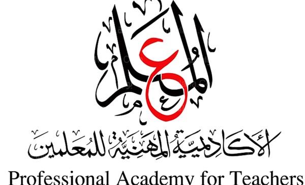 “رابط” الأكاديمية المهنية للمعلمين 2022.. رابط الاستعلام عن الترقيات الجديدة للمعلمين