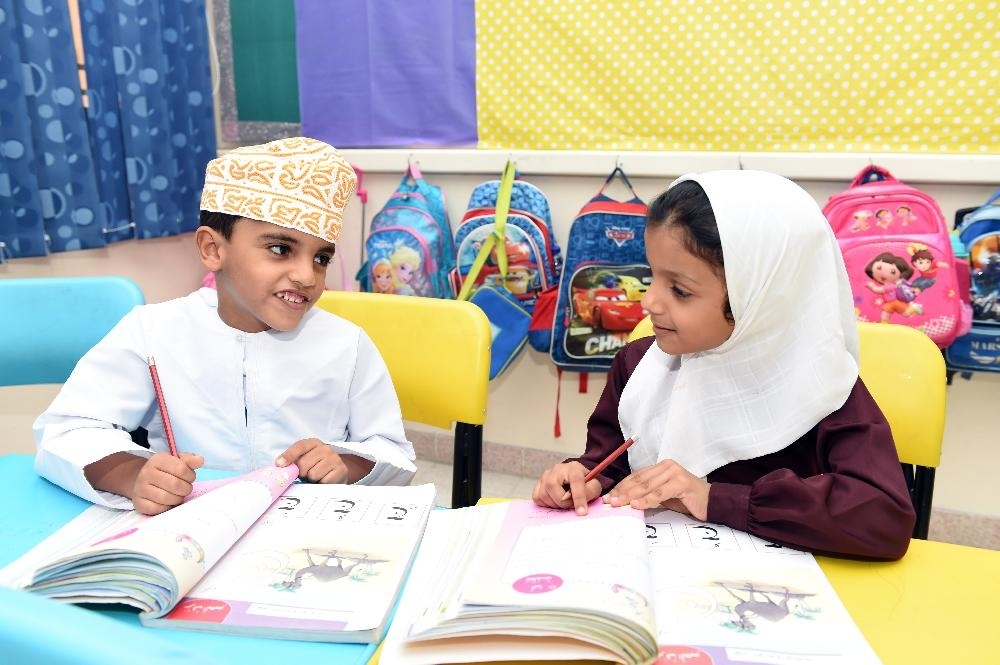تسجيل أصحاب الزيارة في المدارس الحكومية السعودية 1444