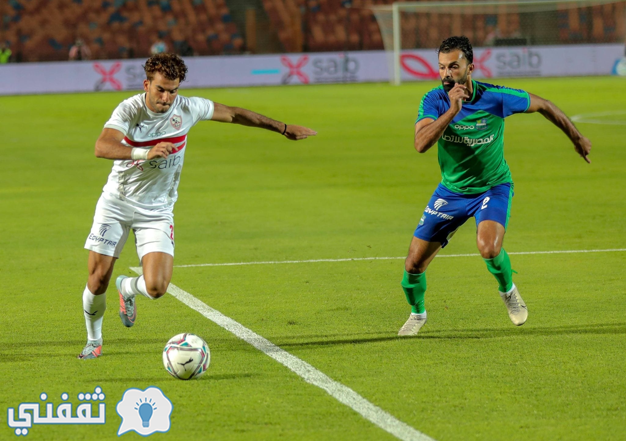 مباراة الزمالك ومصر المقاصة