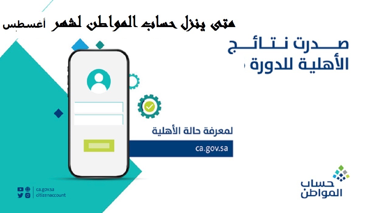 خطوات تقديم الاعتراض