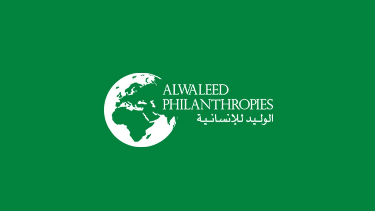 مساعدات مالية وشقق سكنية من مؤسسة الوليد بن طلال للأفراد داخل المملكة الشروط