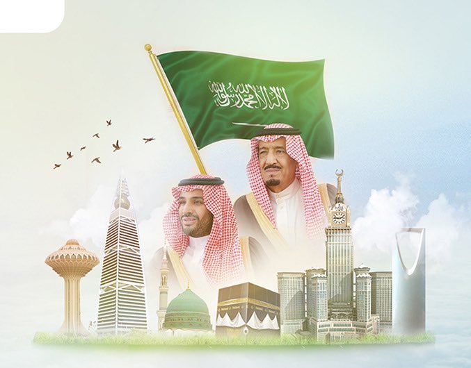 “الموعد الرسمي” متي اليوم الوطني السعودي 1444 تعرف على تاريخ أجازة اليوم الوطني SA