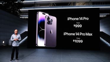 سعر ومواصفات آيفون 14برو ماكس iphone 14 Pro Max أقوى هاتف ل 2022 في جميع الدول العربية