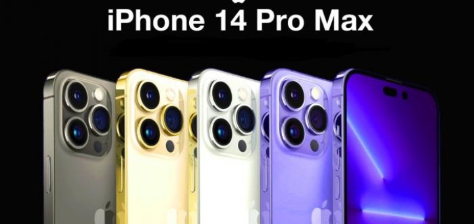 سعر ومواصفات ايفون 14 برو max عملاق الهواتف الجديد iPhone 14 Pro max