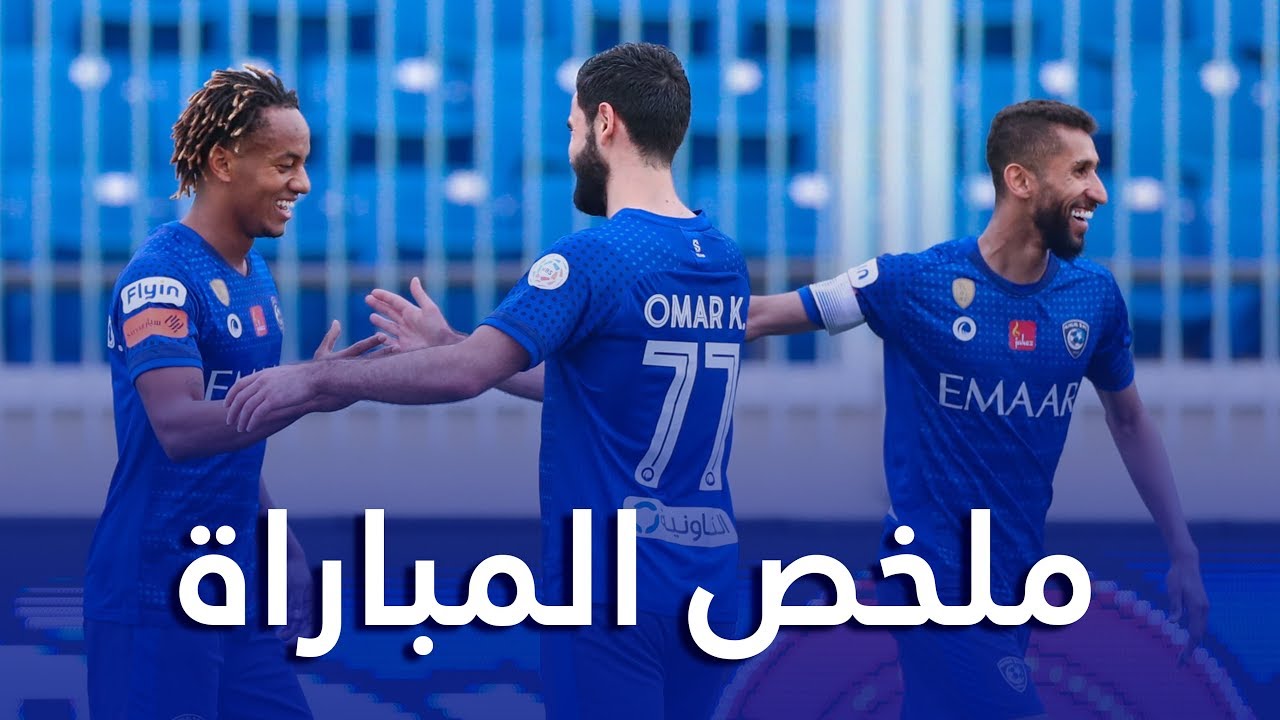 قائمة فريق الهلال السعودي