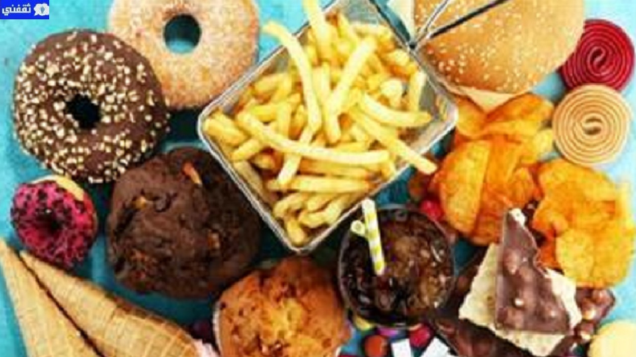 الأطعمة الغير صحية وأضرارها على الجسم وما هي البدائل للحفاظ على الصحة بشكل عام؟